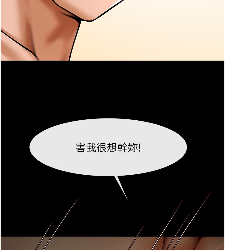 141P - 炸裂吧!巨棒