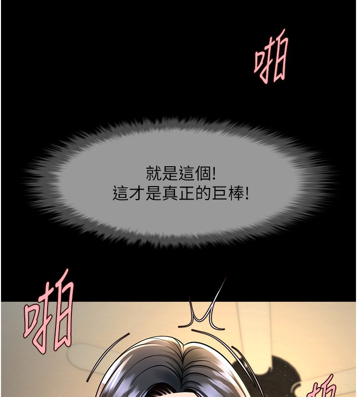 158P - 炸裂吧!巨棒