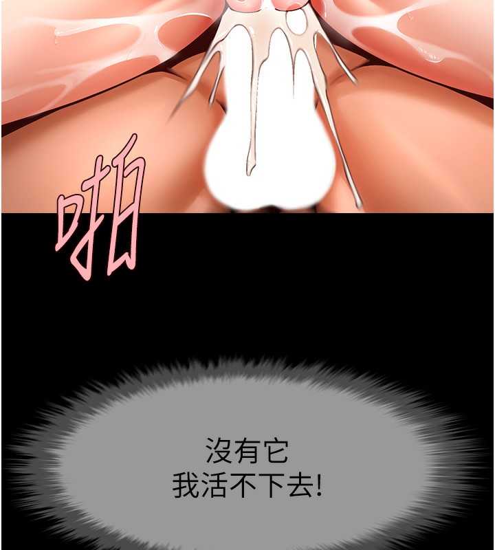 160P - 炸裂吧!巨棒