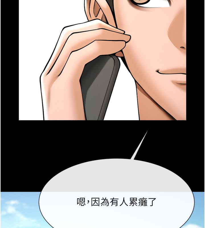 169P - 炸裂吧!巨棒