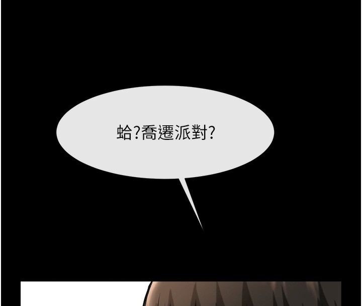 171P - 炸裂吧!巨棒