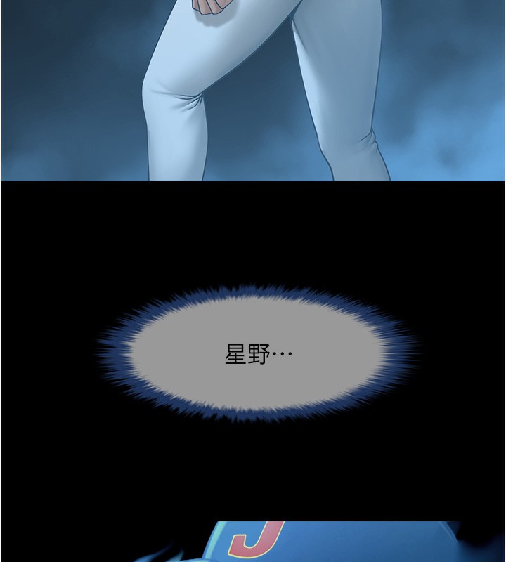 21P - 炸裂吧!巨棒