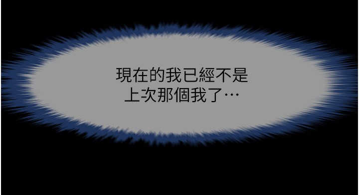 25P - 炸裂吧!巨棒