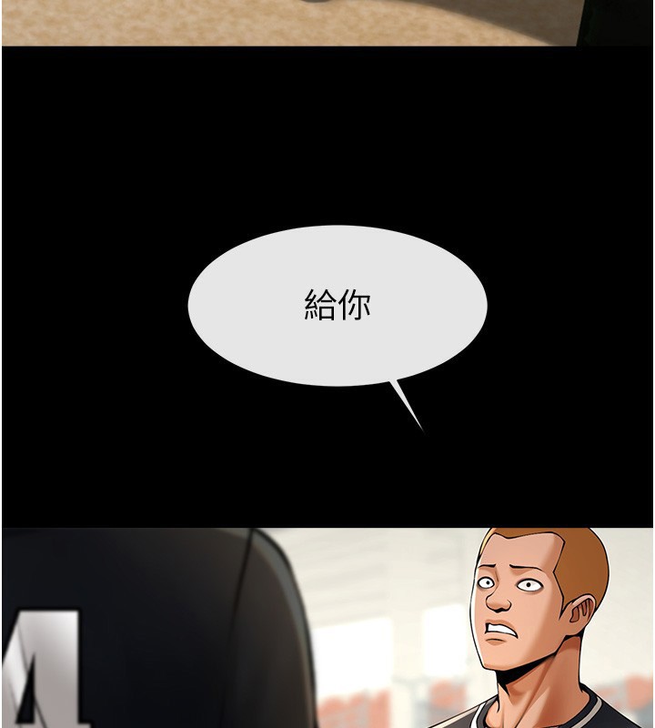2P - 炸裂吧!巨棒