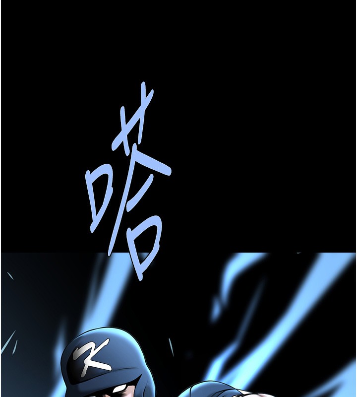 32P - 炸裂吧!巨棒
