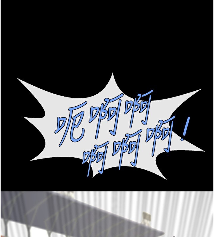 44P - 炸裂吧!巨棒