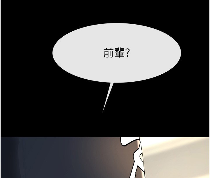 4P - 炸裂吧!巨棒