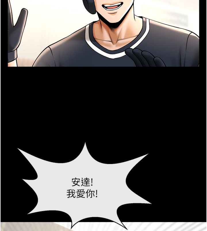 52P - 炸裂吧!巨棒