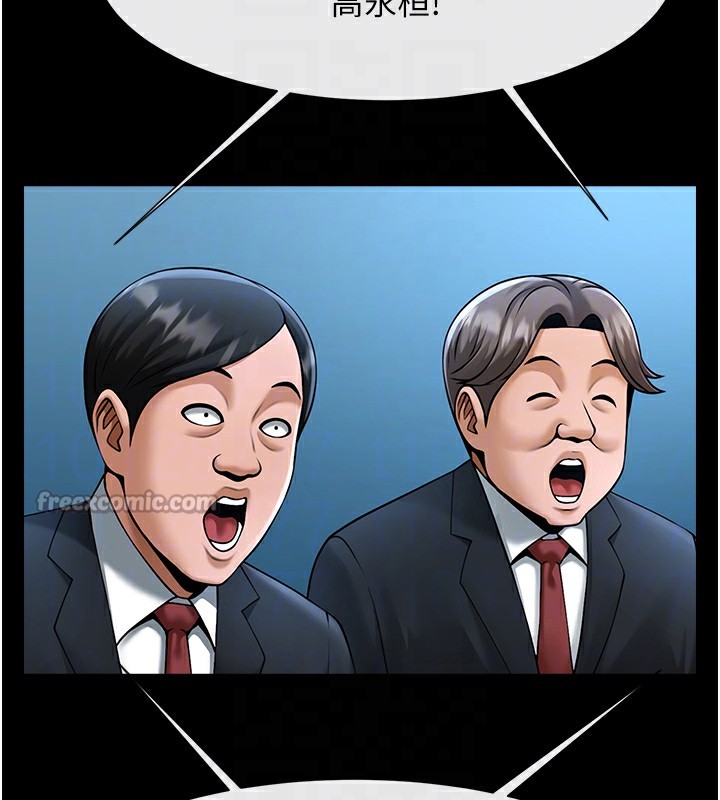56P - 炸裂吧!巨棒