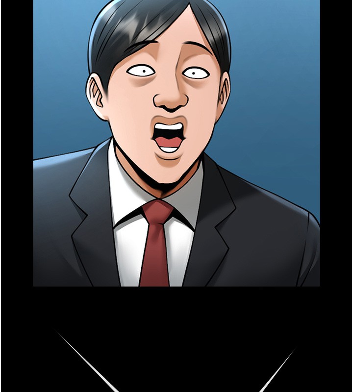 59P - 炸裂吧!巨棒