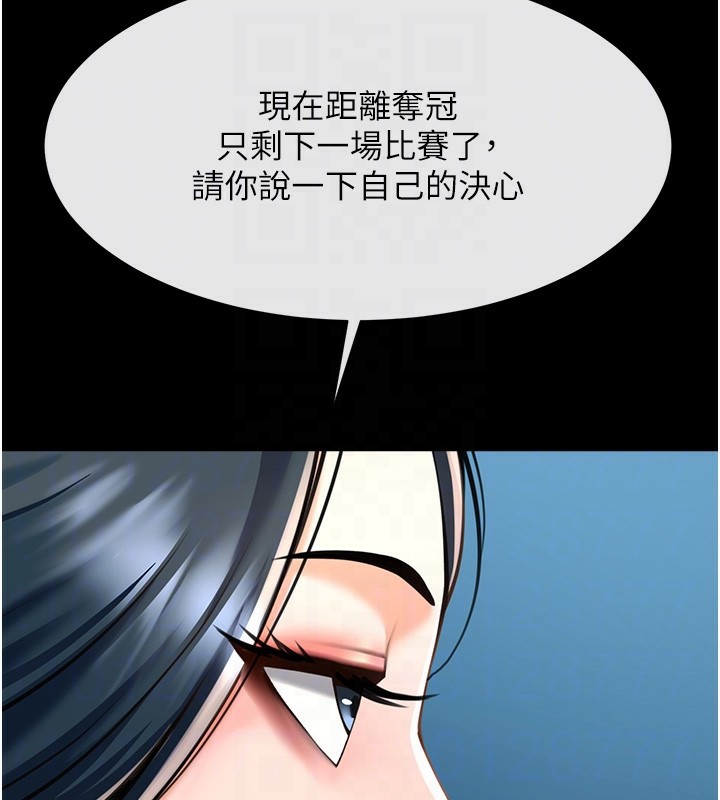 85P - 炸裂吧!巨棒