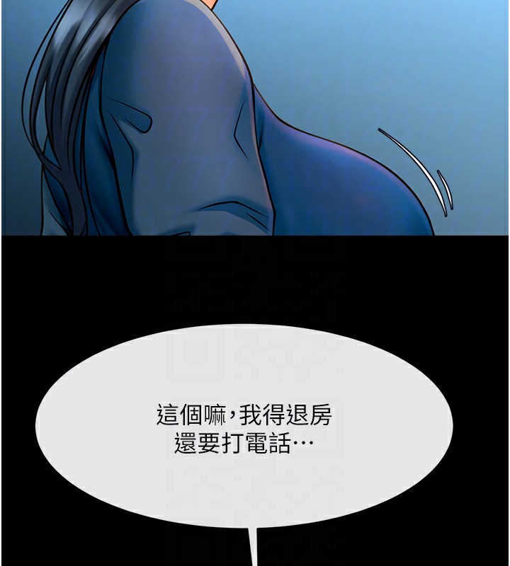 91P - 炸裂吧!巨棒