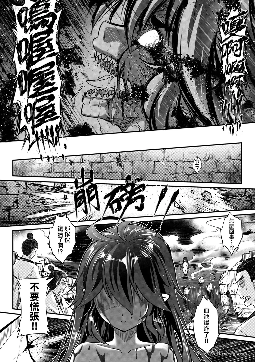 196P - [三色坊(黒青郎君、黑青郎君)] 永世流転 I II [未来数位][无修正]