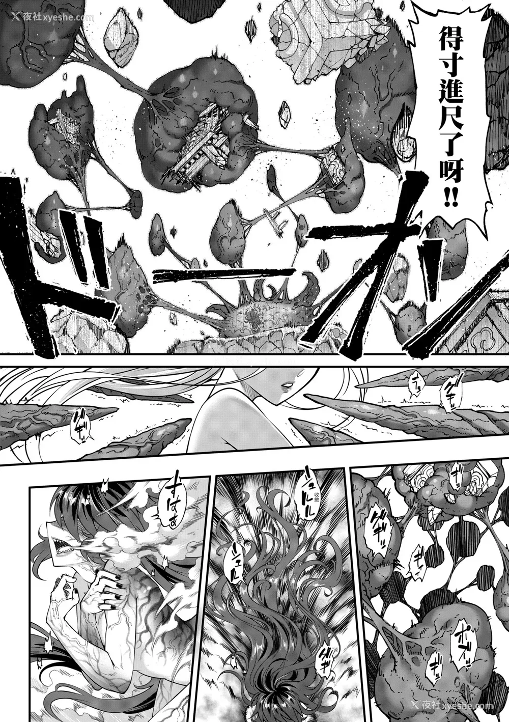 357P - [三色坊(黒青郎君、黑青郎君)] 永世流転 I II [未来数位][无修正]
