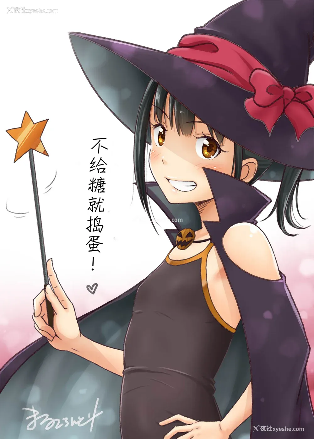112P - [暗中模索 (まるころんど)] デリバリーな少女の絵本 総集编(1~5) [中国翻訳][白码]