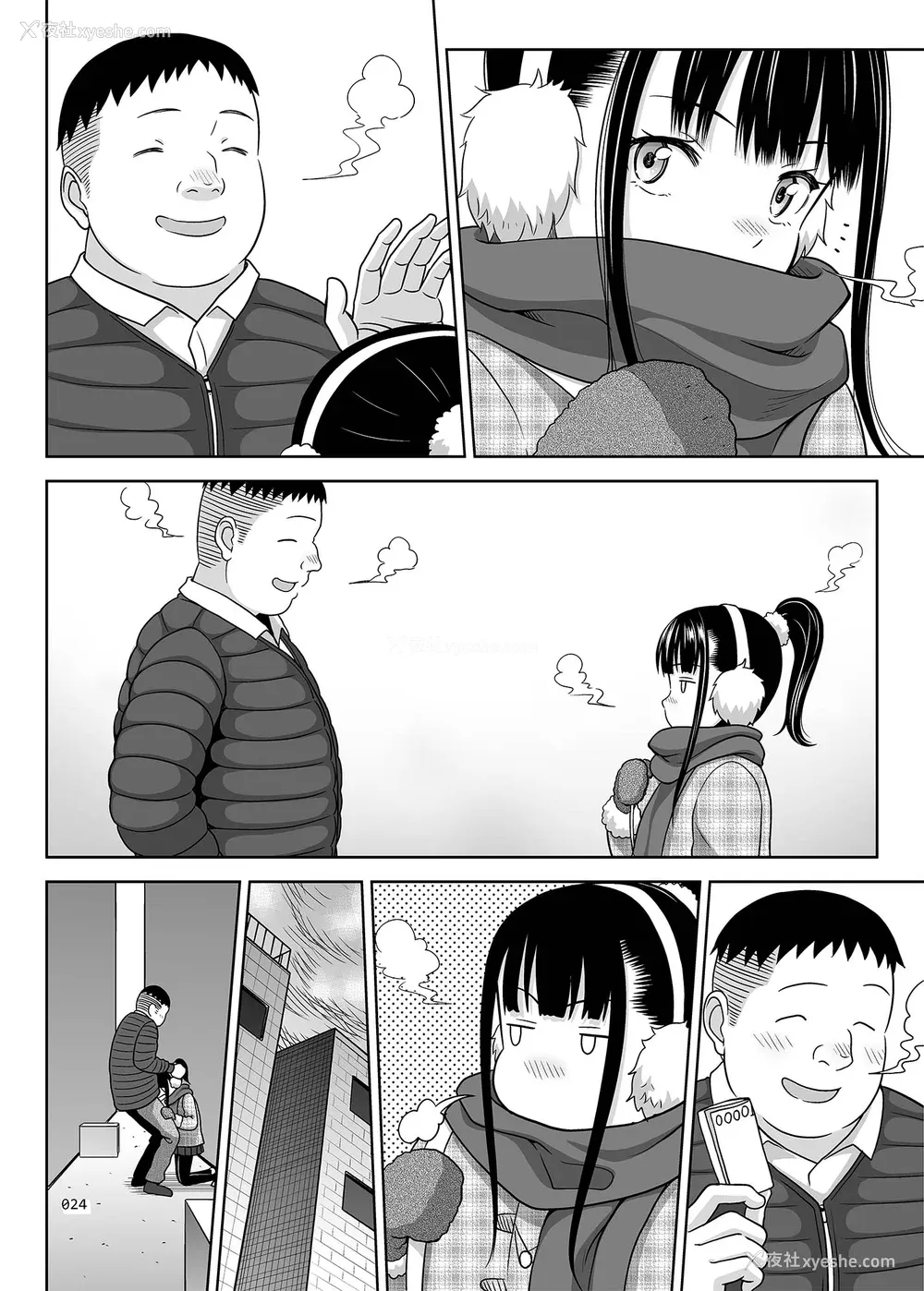 120P - [暗中模索 (まるころんど)] デリバリーな少女の絵本 総集编(1~5) [中国翻訳][白码]