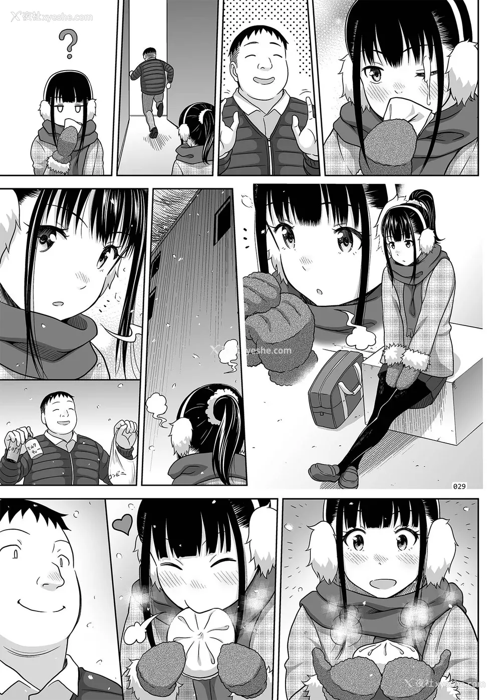 125P - [暗中模索 (まるころんど)] デリバリーな少女の絵本 総集编(1~5) [中国翻訳][白码]