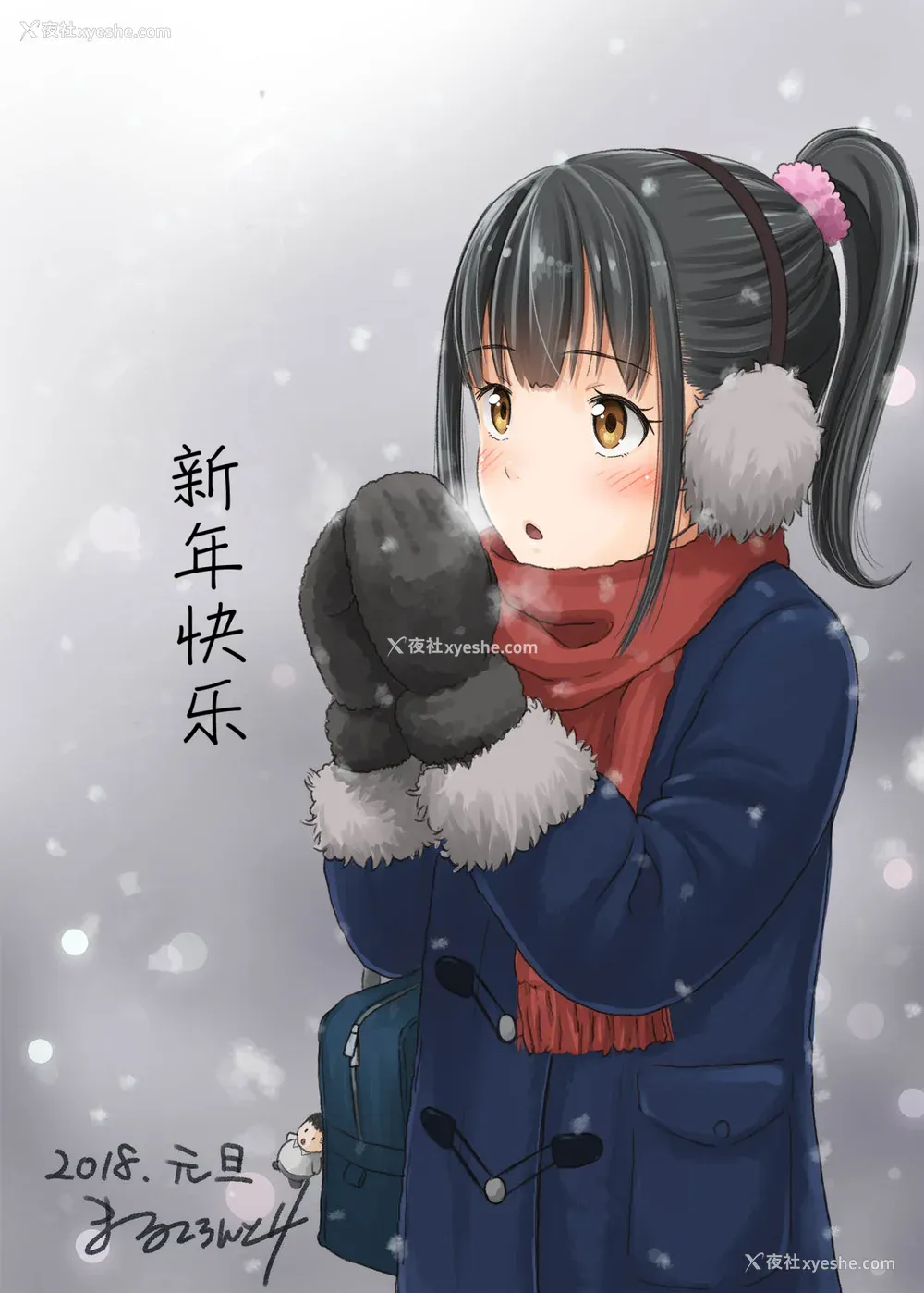 128P - [暗中模索 (まるころんど)] デリバリーな少女の絵本 総集编(1~5) [中国翻訳][白码]