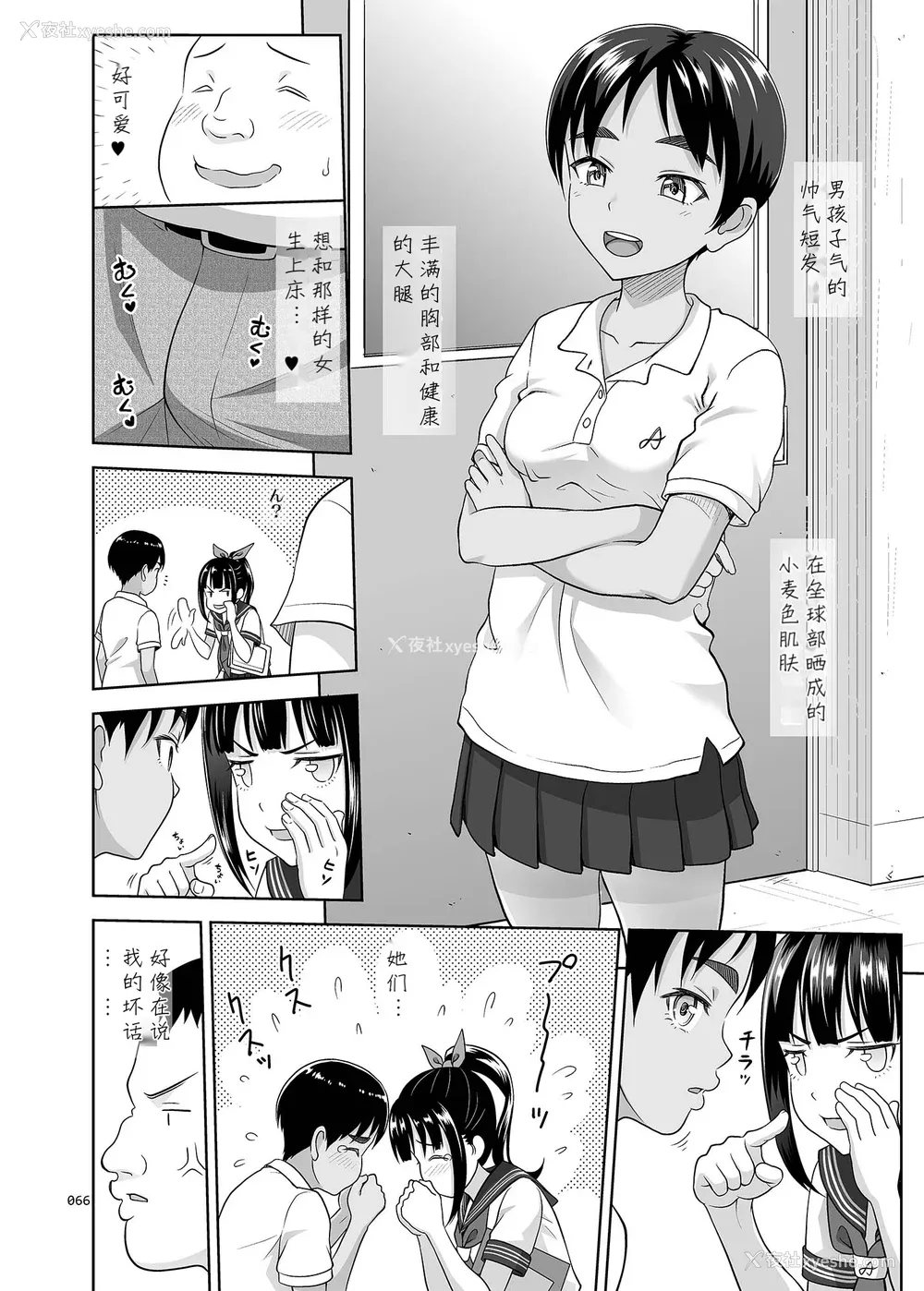 165P - [暗中模索 (まるころんど)] デリバリーな少女の絵本 総集编(1~5) [中国翻訳][白码]
