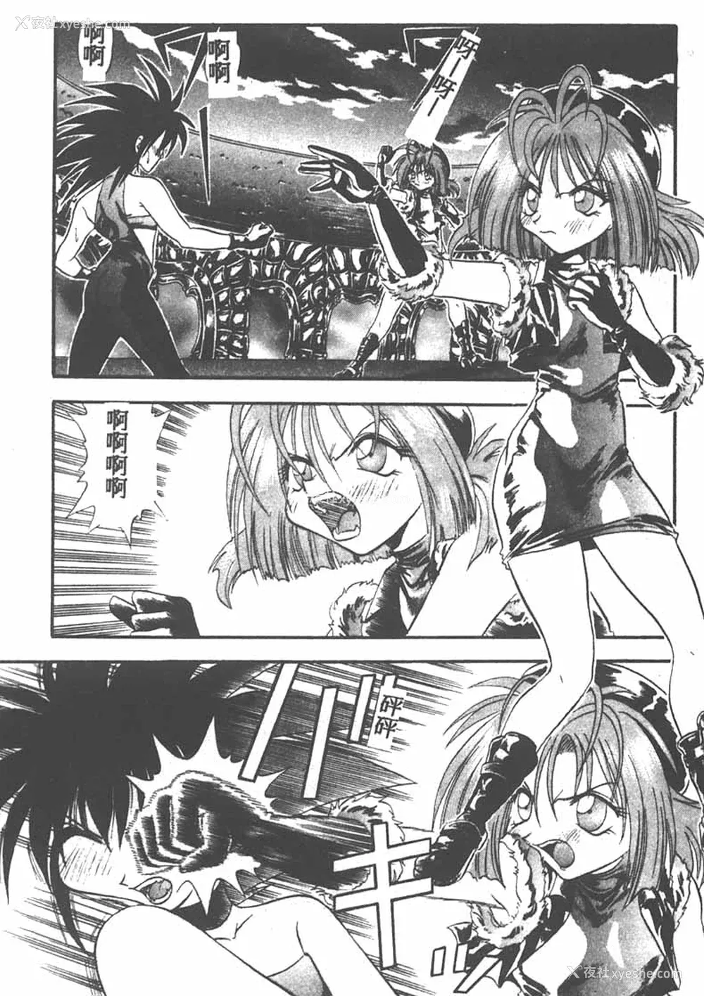 142P - [ワルキューレ] 鉄拳姑娘