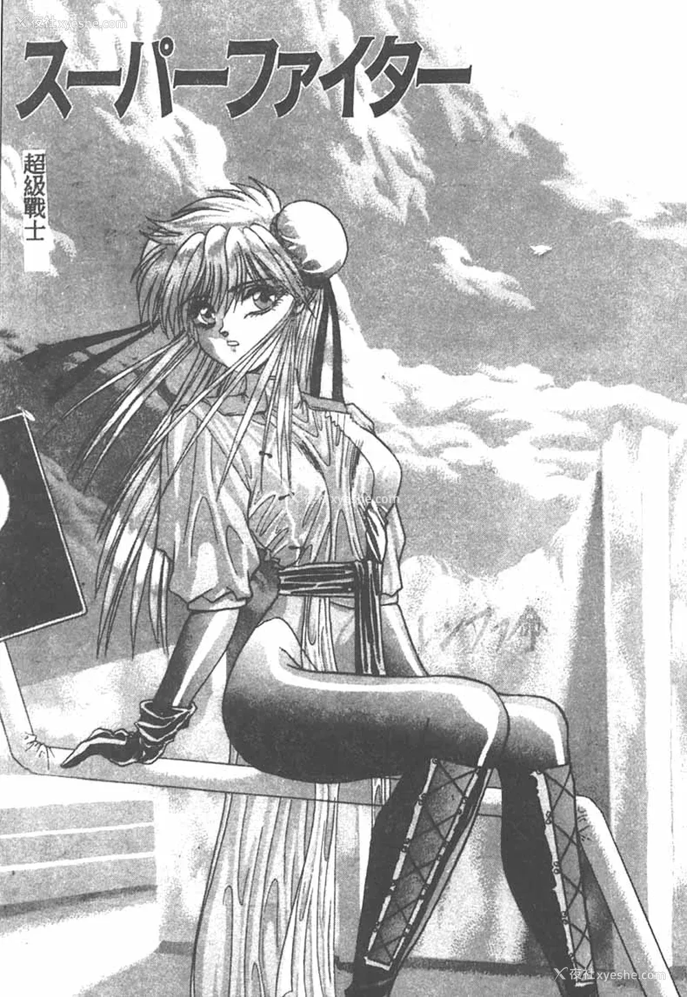 87P - [ワルキューレ] 鉄拳姑娘