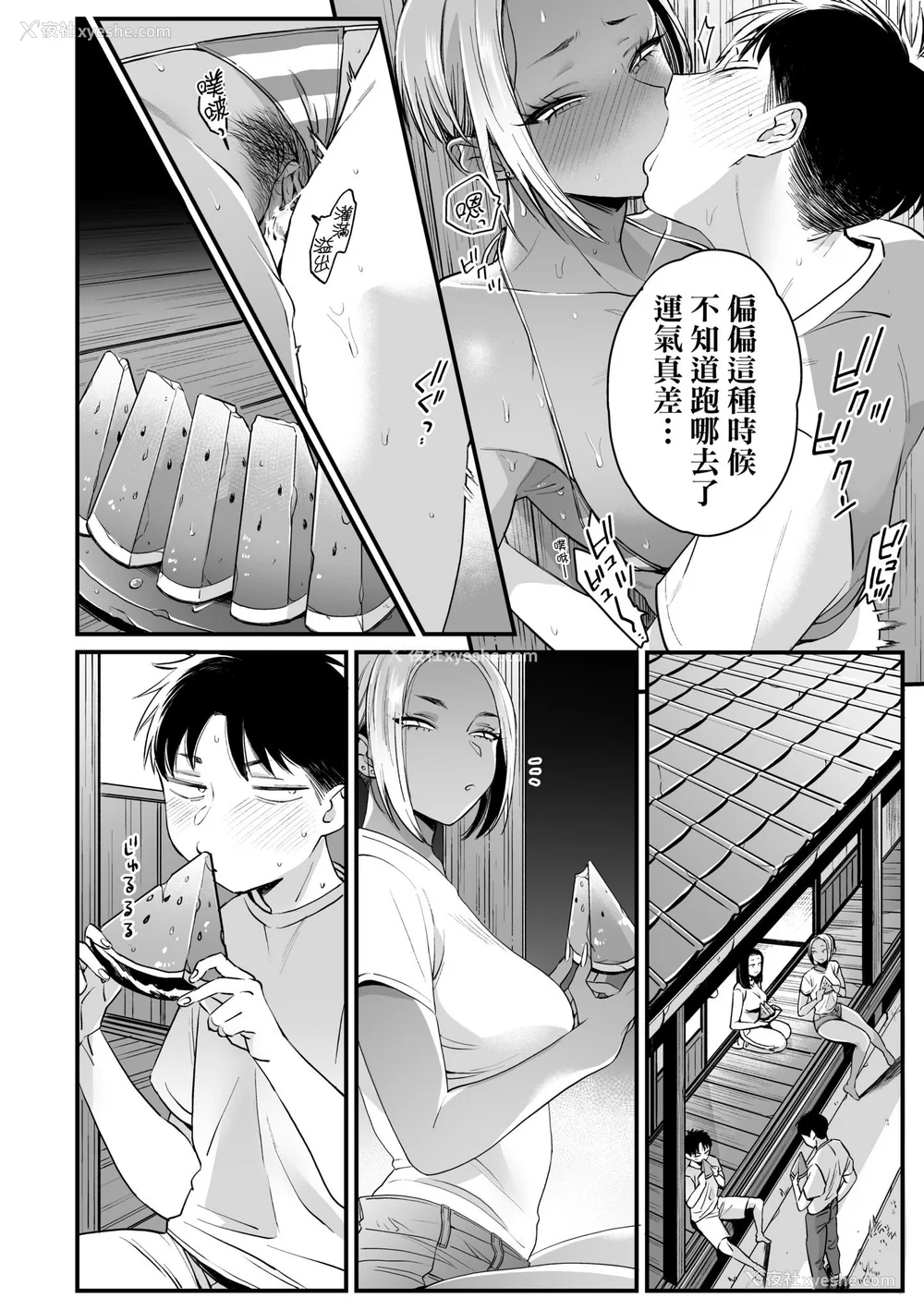 170P - [BUTA] かわいいのはずるい｜可爱成这样算犯规吧 [中国翻訳] [无修正] [DL版]