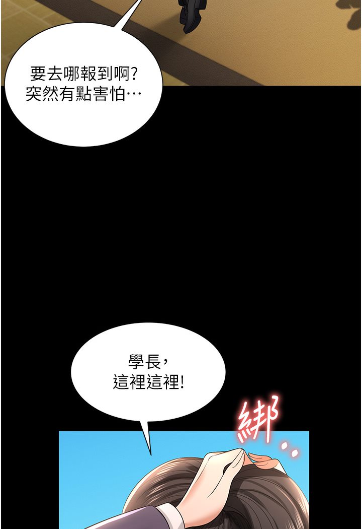 71P - 萌鬼饭店实录