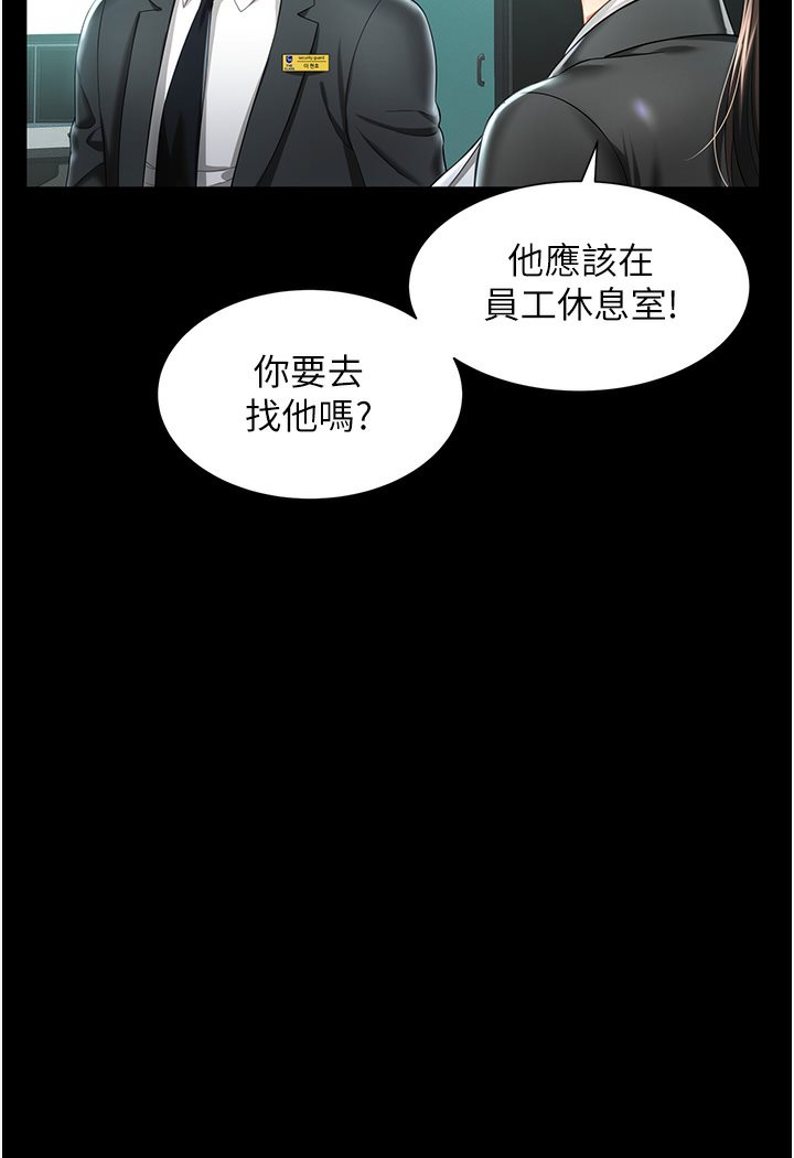 85P - 萌鬼饭店实录