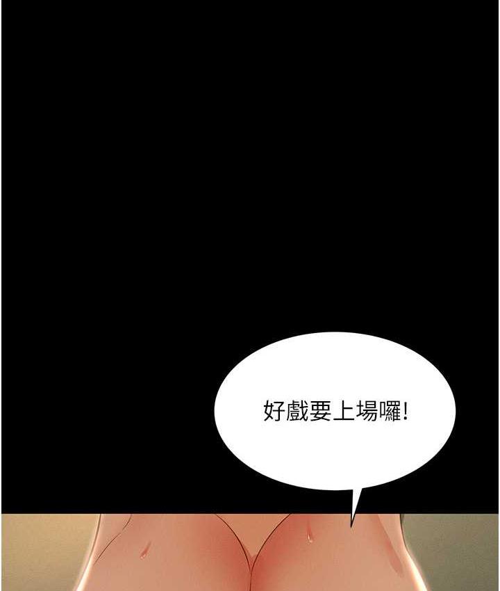 1P - 萌鬼饭店实录