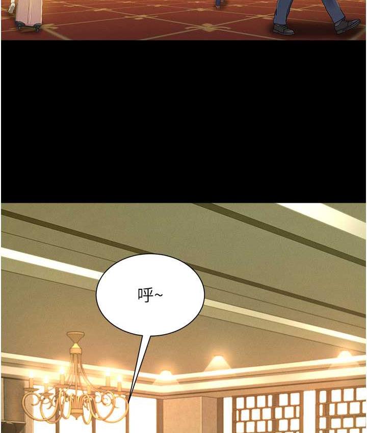 17P - 萌鬼饭店实录