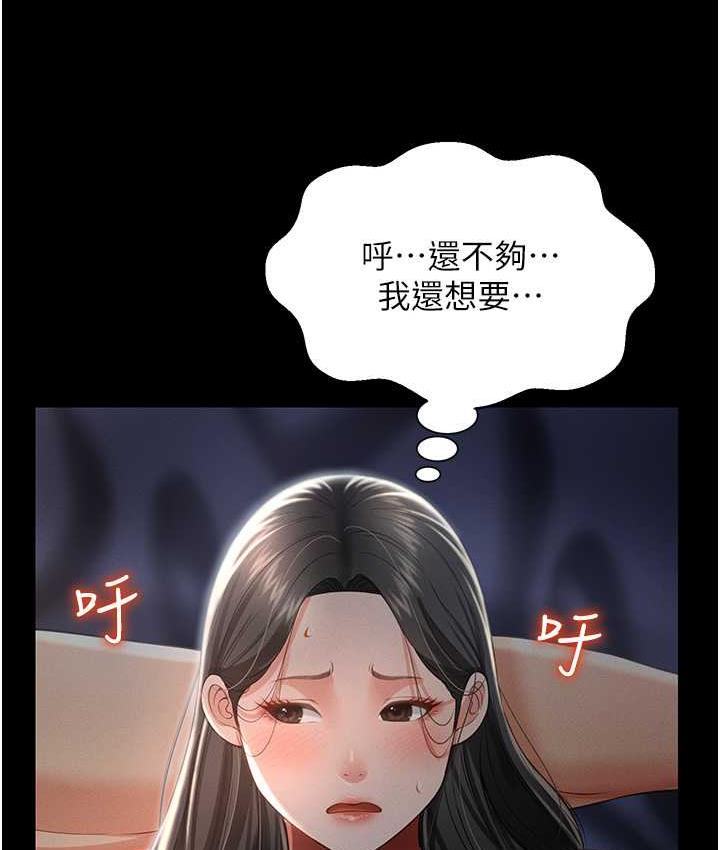 59P - 萌鬼饭店实录
