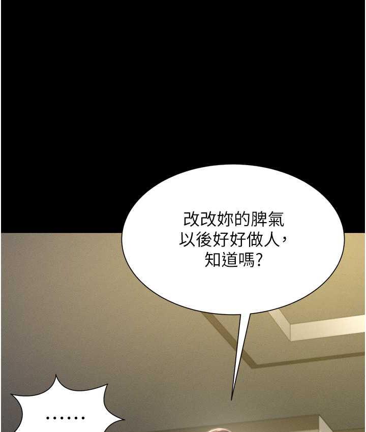 9P - 萌鬼饭店实录