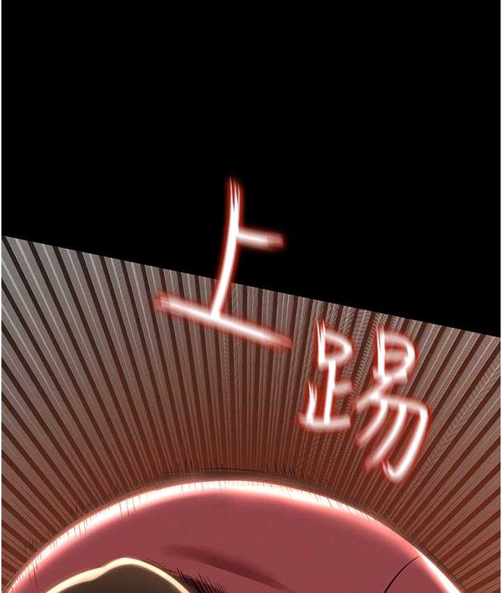 153P - 萌鬼饭店实录