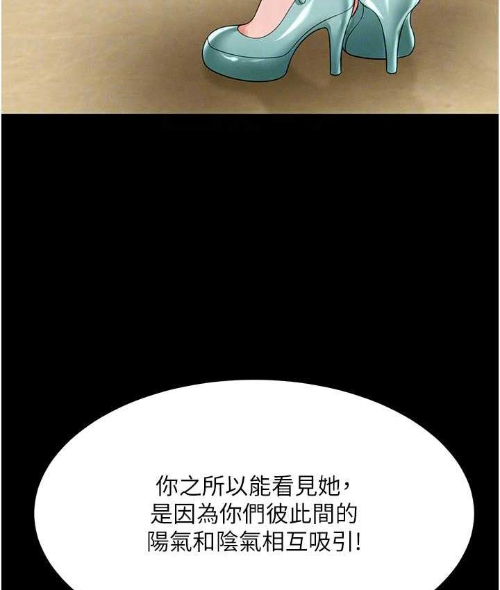 32P - 萌鬼饭店实录