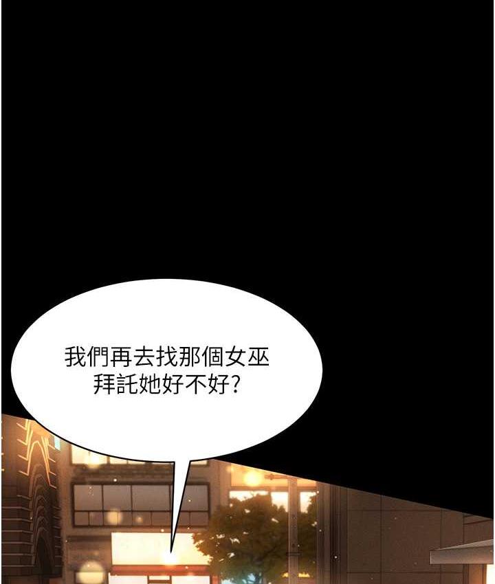 77P - 萌鬼饭店实录