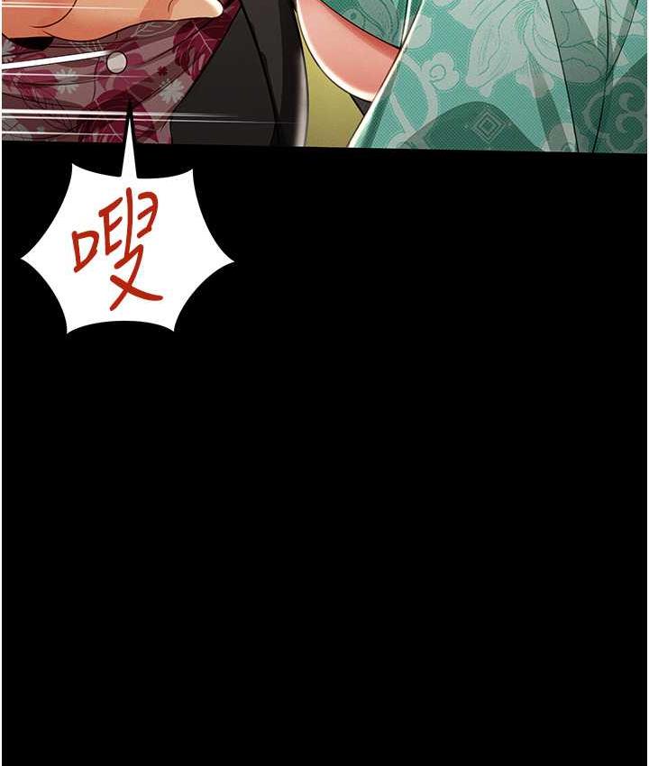 99P - 萌鬼饭店实录