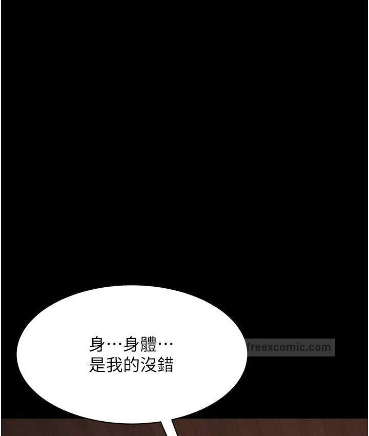 21P - 萌鬼饭店实录