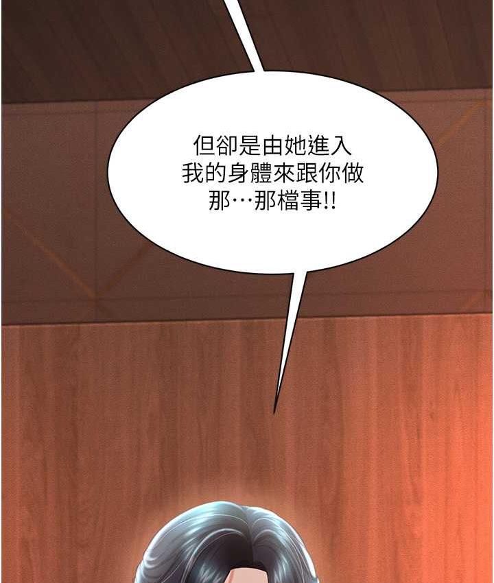 22P - 萌鬼饭店实录