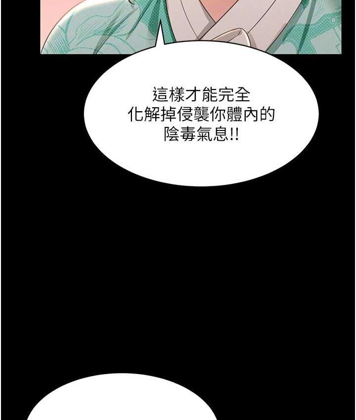 33P - 萌鬼饭店实录