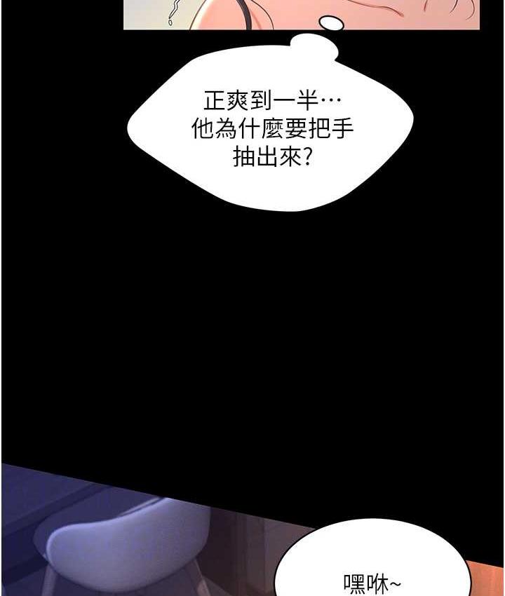 33P - 萌鬼饭店实录