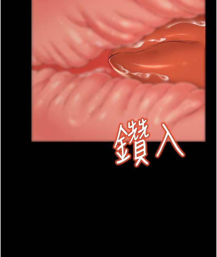 56P - 萌鬼饭店实录