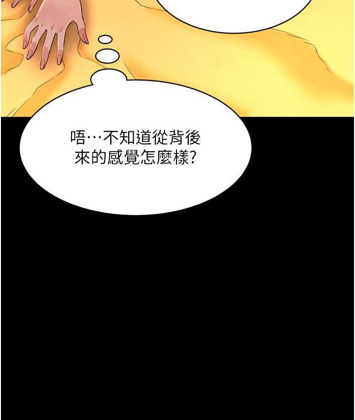 21P - 萌鬼饭店实录
