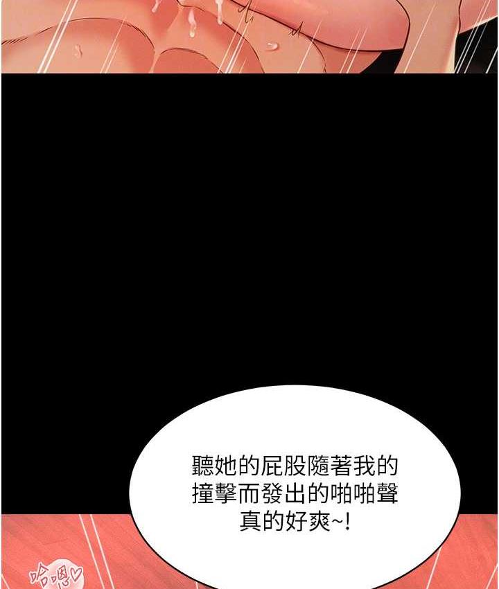 34P - 萌鬼饭店实录
