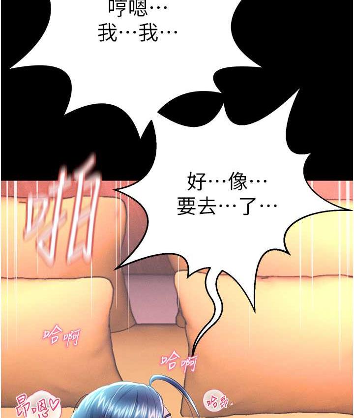 57P - 萌鬼饭店实录