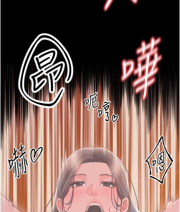 85P - 萌鬼饭店实录