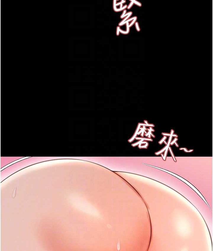 47P - 萌鬼饭店实录