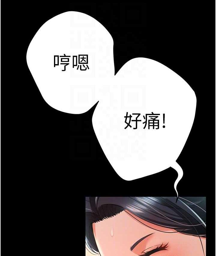 62P - 萌鬼饭店实录