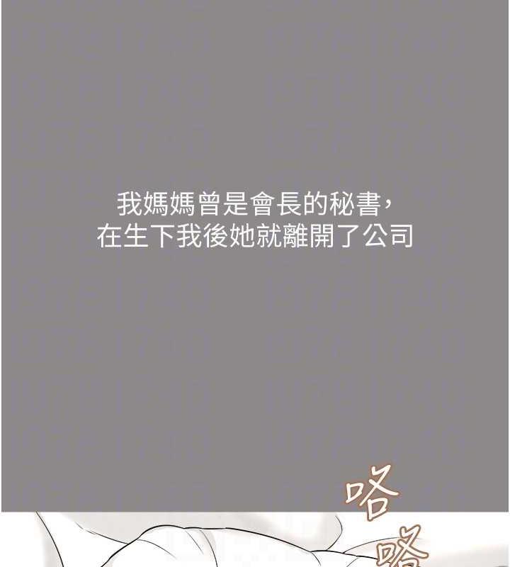 102P - 萌鬼饭店实录