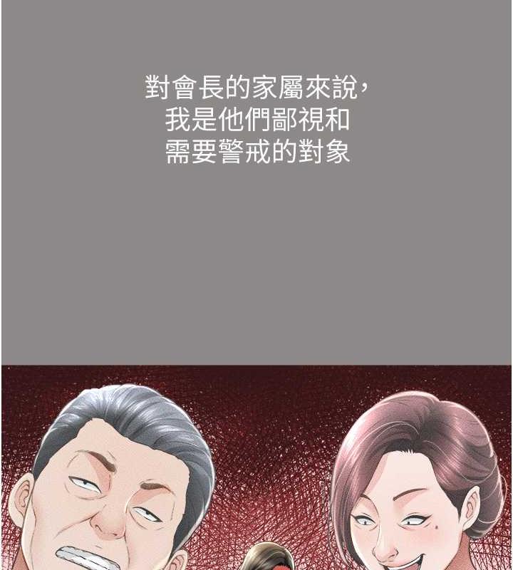107P - 萌鬼饭店实录