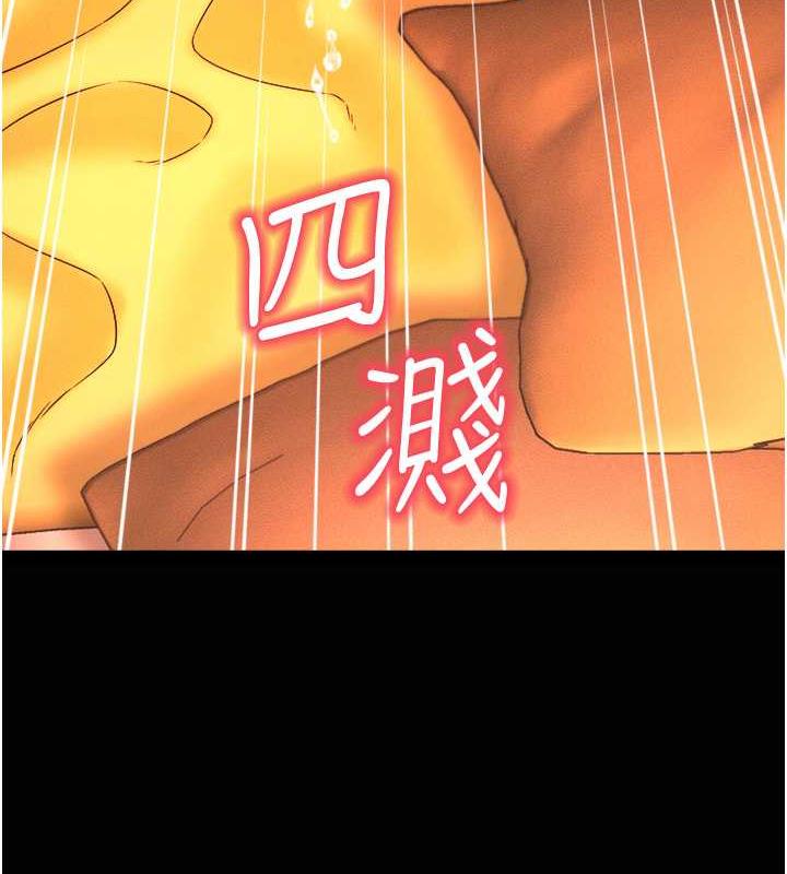 11P - 萌鬼饭店实录